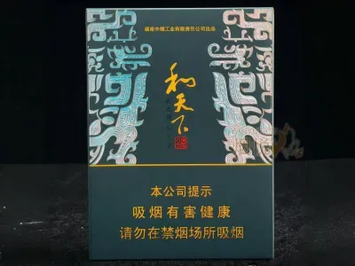湖南 · 尊品和天下（中支）测评