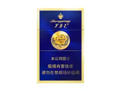 40块的细支芙蓉王到底值不值？老烟民实抽半个月，说点大实话